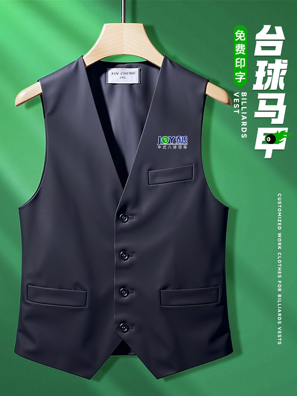 Billiard Hall Waiter Vest Work Clothes with Printed Logo Billiard Club Coach Special Work Vest