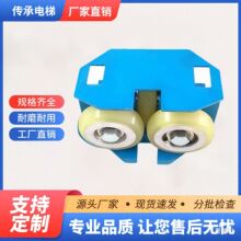 厂家直销奥的斯电梯对重导靴滚轮导靴轿厢对重导靴西子奥的斯导靴