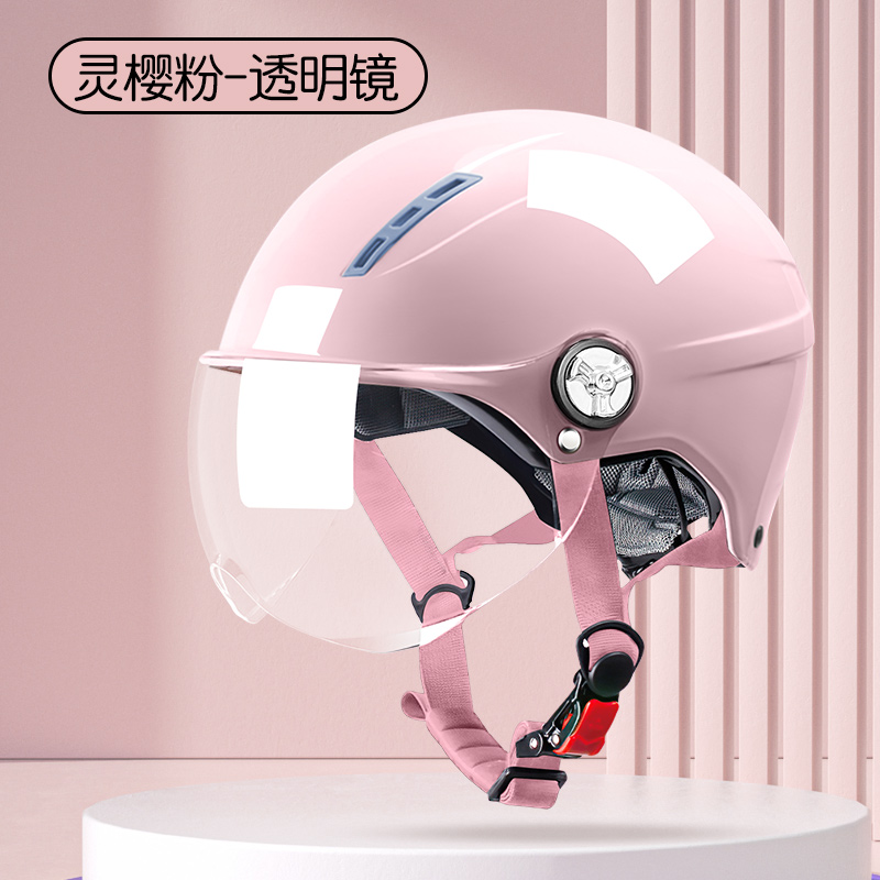 Auto Parts and Accessories, Universal 3C Certified - 3ca-class-spirit-cherry-pink-hd-short-visor