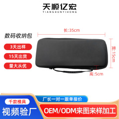 ソースファクトリーの売れ筋EVAキーボード収納バッグ長方形収納ボックス、ロゴ追加可能、旅行用収納ツールバッグ