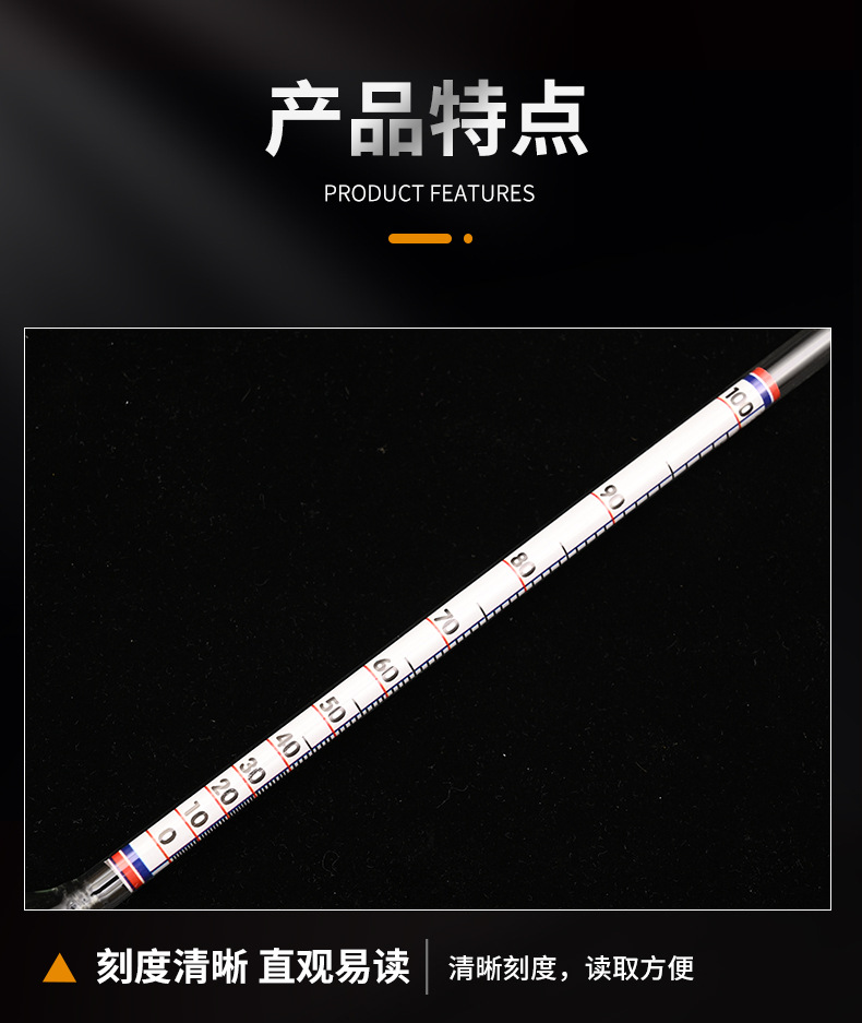 酒精计6-详情页_03