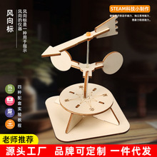 ľ�|���wƴ�D�L��ˌW���ƌWС������ͯ����ľ�|�ֹ�diy���Ͻ̾�