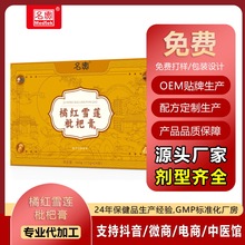 ټtѩɏ˸ OEMNƶƼӹڷIBa{෽