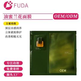 贴片面膜;涂抹面膜;液态精华