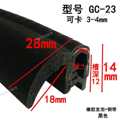 Car Dustproof Skeleton Slot U-Shaped: Avtomobil səs izolyasiya zolaqları - height-14-width-28-cards-3-4mmprice-per-meter
