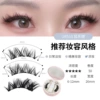 URS10 fox eyelashes (pink)