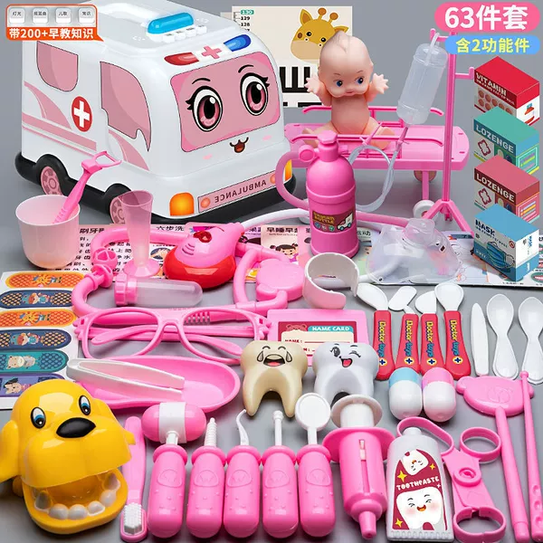 Doll with light music, 63 pieces, early education