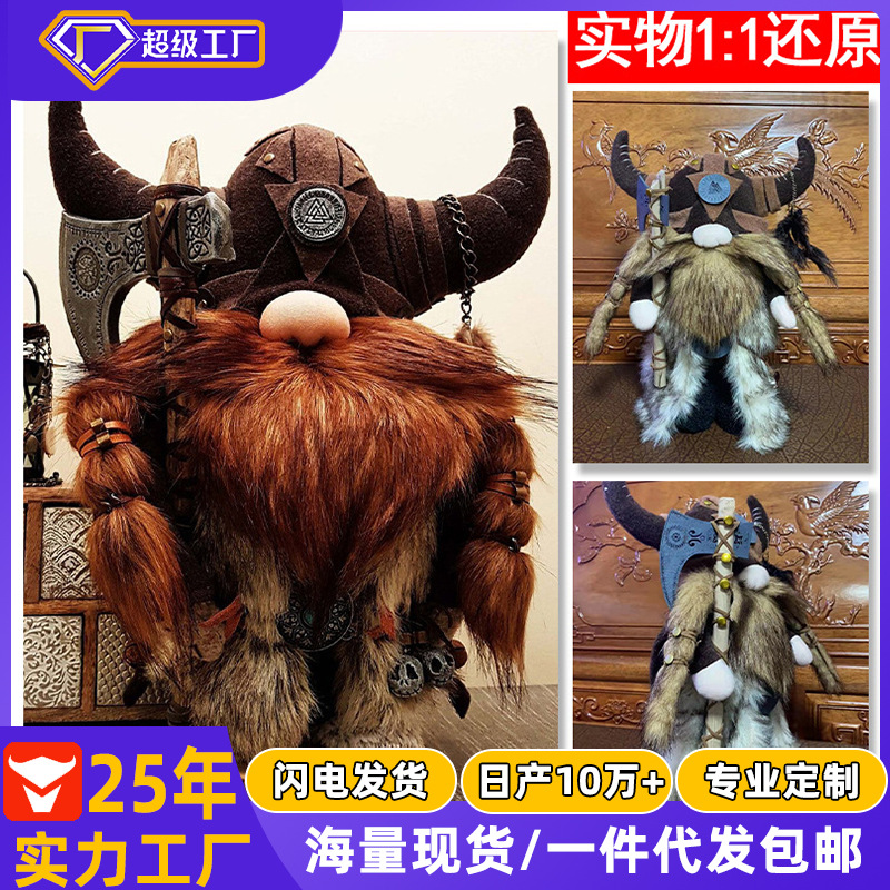 Estación independiente transfronteriza personalizada Nuevo producto Viking Warrior Gnome Doll Viking Warrior Gnome Doll