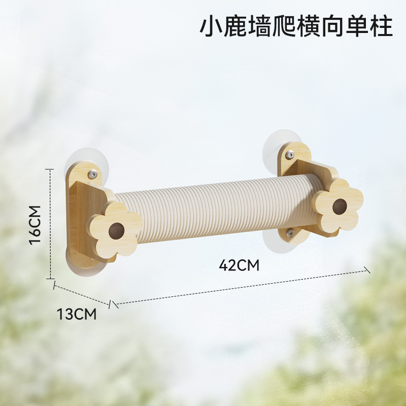 Nuevo alféizar de ventana transfronterizo, marco de escalada para gatos de pared, plataforma de salto para gatos de bricolaje, tabla de agarre para gatos, hamaca para gatos, columna de agarre para gatos, juguete para gatos