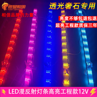 12V��������l��ʯ����ʯ͸��ʯLED�V����䌣�ñ��{����l