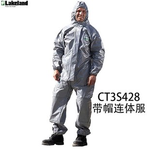 Lexeland CT3S428 KemaiS 3 Hooded One-piece Gray Light Chemical Protection Clothing Spray Paint