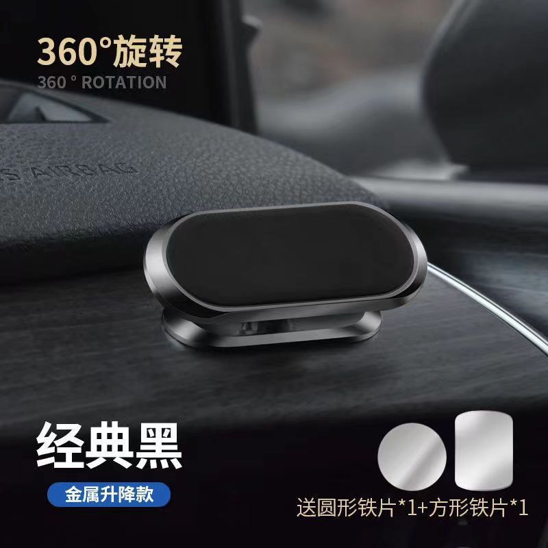 車の携帯電話ホルダー 2025 新しいサポートナビゲーション特殊磁気吸盤タイプ多機能モデルユニバーサルダッシュボード|undefined