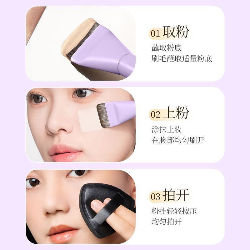 Paleta de base de polvo negro, cepillo de base de cabeza plana, pá de base de base ultrafina, varilla de tóner de maquillaje, tóner de maquillaje