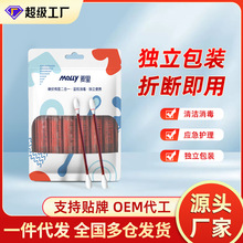 melly碘伏棉签50支袋装便携一次性婴儿肚脐消毒杀菌碘伏棉棒批发