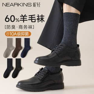 60%��ë�m�����ﶬ����ů�̄շ�����Ͳ�m��ʿ���b��ƤЬ��ɫ�L�m