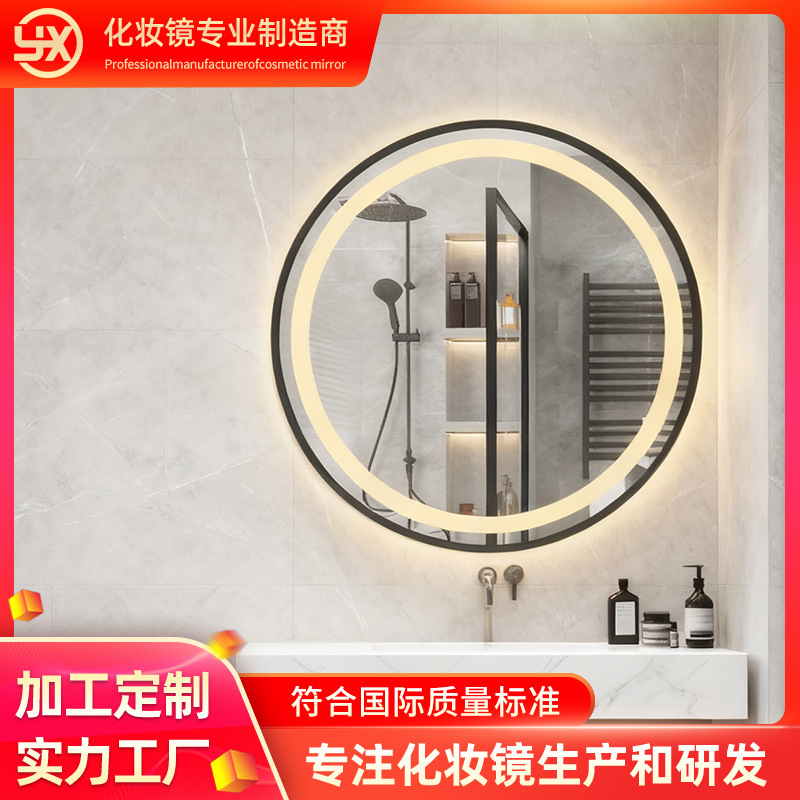 Factory Customized Bathroom Mirror Wall-Mounted Bathroom Mirror Wall-Mounted Bathroom Backlight Touch Screen Anti-Fog Led Factory Customized Bathroom Mirror Wall-Mounted Bathroom Mirror Wall-Mounted Bathroom Backlight Touch Screen Anti-Fog Led