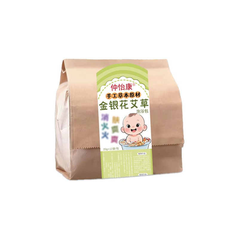葵の花の子供はお風呂に入ります。子供の赤ちゃんは瑶浴草本の子供は足を浸します。お風呂に入る薬はお風呂に入ります。|undefined