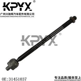 For VOLVO XC60 Regal steering machine ball head horizontal pull rod OE:31451037