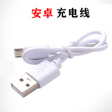 usb��늾� mico5p ��׿V8�m����I�P���led�����C�L��������C��