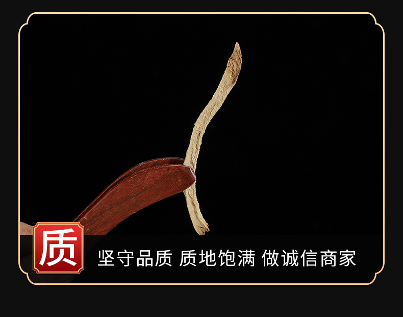 Bi Xie (Dioscorea hypoglauca) — Dried Food Herb Rhizome for Tea & Soup quality and texture