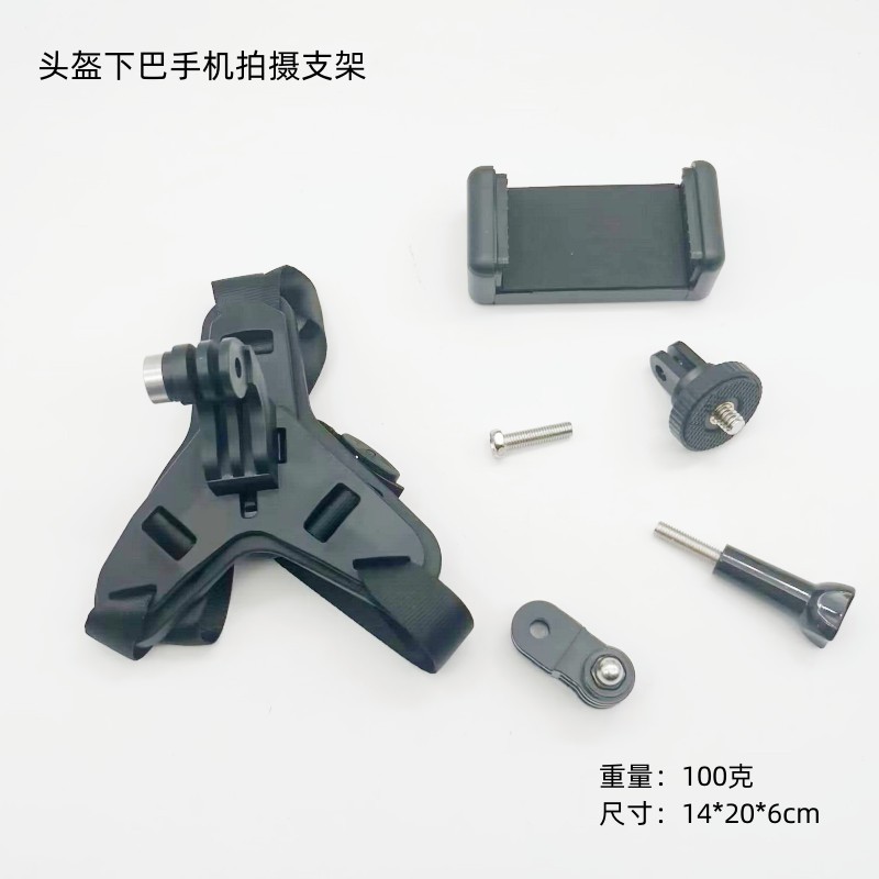 Soporte de Mentón para Casco GoPro13, Correa de Mentón para Casco de Motocicleta + Accesorios Pequeños Universales para Teléfonos Móviles y Cámaras de Acción