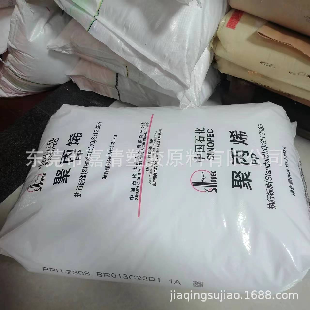 PP 中石化北海 Z30S 耐高温 纤维级