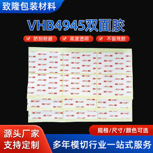 3MMVHB4945�p���z��܇ӛ䛃xETC����3M���zģ���o���p���z�|