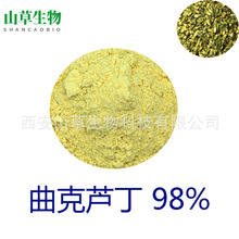 �F؛���] �����J�� 98% HPLC ������ȡ��