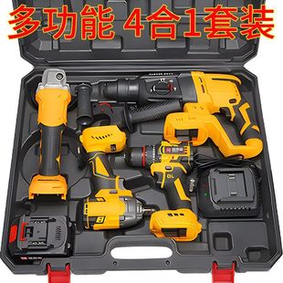 Bendison Multifunctional Rechargeable Lithium Battery Tool Set Four-Piece Electric Hammer Electric Drill Angle Grinder Electric Wrench