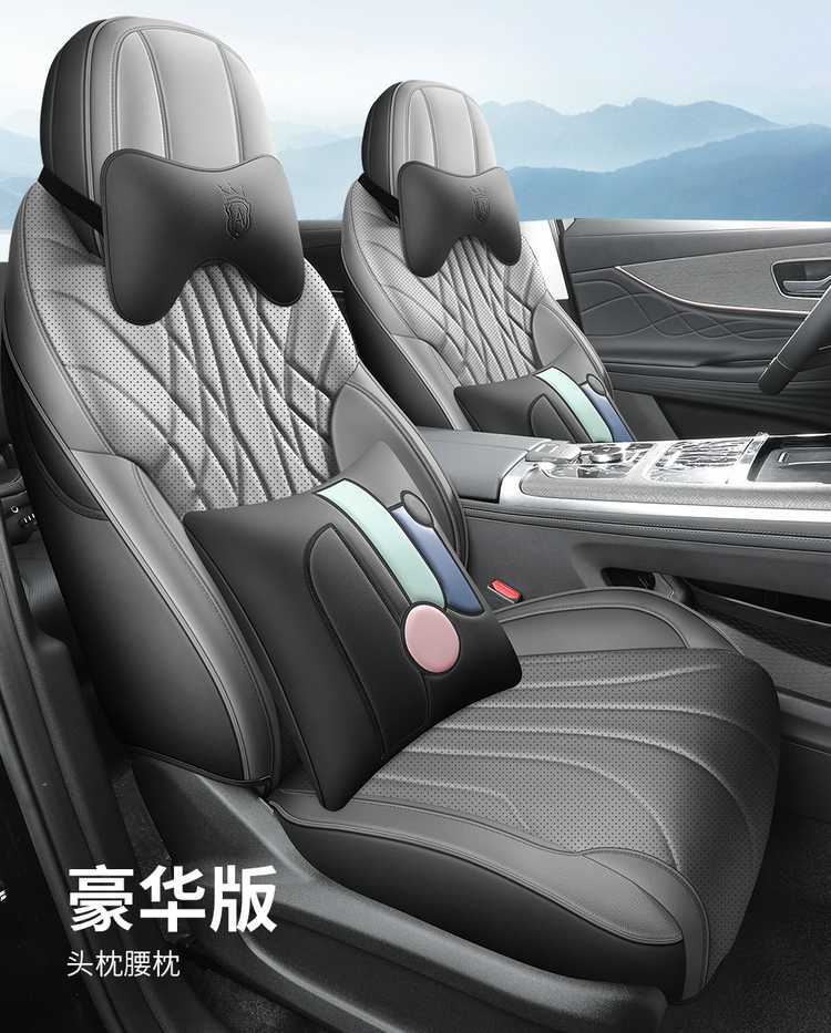 Chery Tiggo 8L Special Car Seat Cover Five-Seater and Seven-Seater Fully Enclosed Four-Season Universal Car Seat Cushion Seat Cover