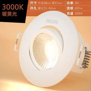 �w����LED���Ͳ�� ��ߴ�����ߔ��컨��ţ�۟���đ��Ƕ��ʽ��