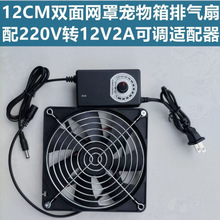 �J���u�Q���Ȍ�����������L�ȓQ���͟��C�C��220V���{��ɢ���L��