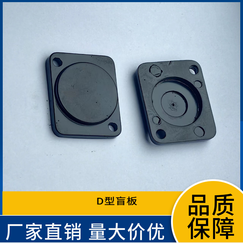 D型盲板空白板网络模块HDMI高清超六类千兆网线USB光纤面板信息盒