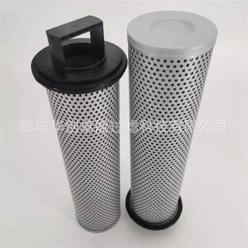 V3.0924-08工程机械配件 矿山机械 泵车 掘进机液压油滤芯