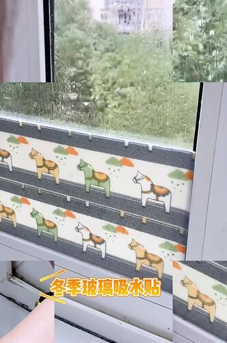 Window water-absorbent stickers, electrostatic stickers, self-adhesive sink countertop wash basin moisture-absorbent stickers, bathroom bathroom kitchen waterproof stickers
