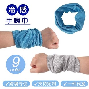 Amazon Cross-border Multi-functional Cold Quick-drying Face Towel Wrist Towel Running Climbing Sweat Wrist Towel Fitness Sweat-absorbent Ice Towel