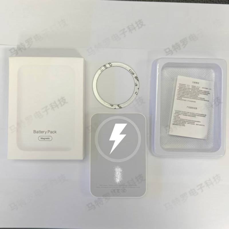 小巧便携磁吸无线充电宝通用适用于苹果8-15Promax无线背夹电池|undefined