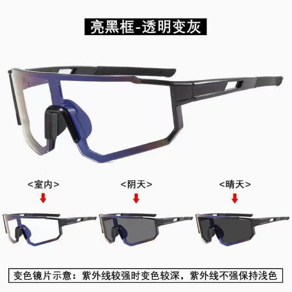 Gun black frame discoloration gray film [day and night use]