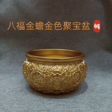 厂家直销批发工艺品铜金蟾金色聚宝盆招财摆件桌面开业聚财存钱罐
