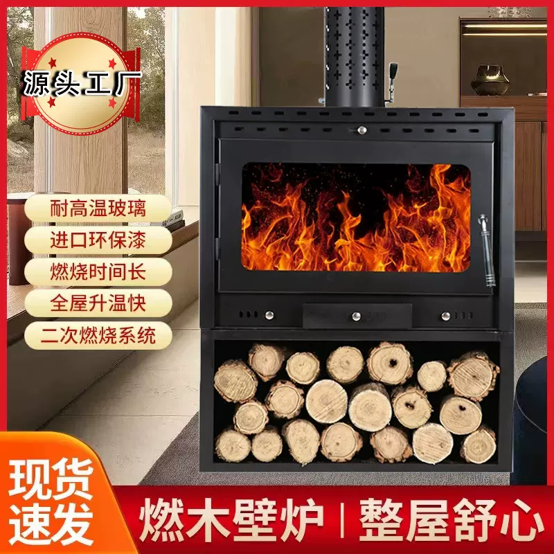 定制批发真火燃木壁炉家用柴火炉取暖炉烧水民宿农村室内取暖器