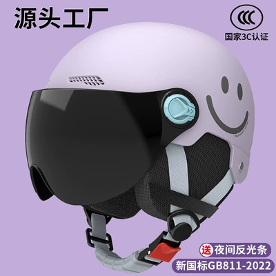 Protection, Motosiklet kaskı (dəbilqə) - sku-21-3c-light-purple-smiley-face-sun-protection-short-mirror-four-seasons-detachable-ear-protection