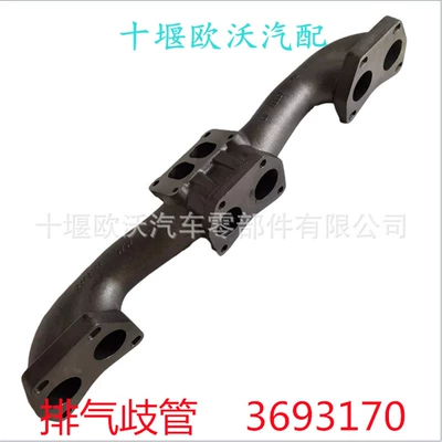 Foton Cummins ISG mühərrik hissələri üçün qaz buraxma kollektoru 3693170 / 3696187