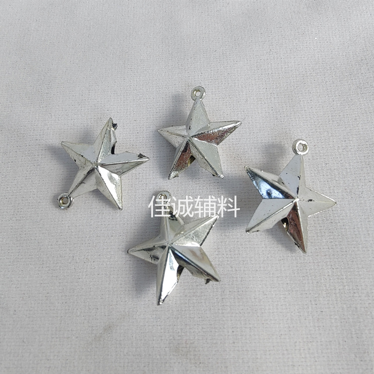 五角星吊孔2.5银.jpg