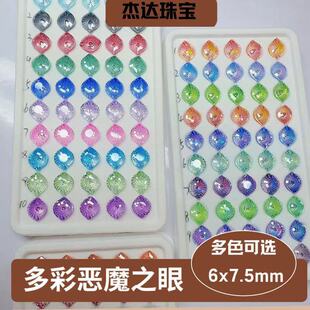 �¿��ɫ��ħ֮�������й��ʯ��ʯ ����荶�ᔶ����DIY��ʯ