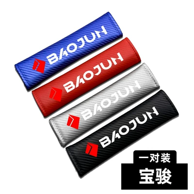 Seat belt shoulder pad: Car Logo Accessories - baojun-a-pair