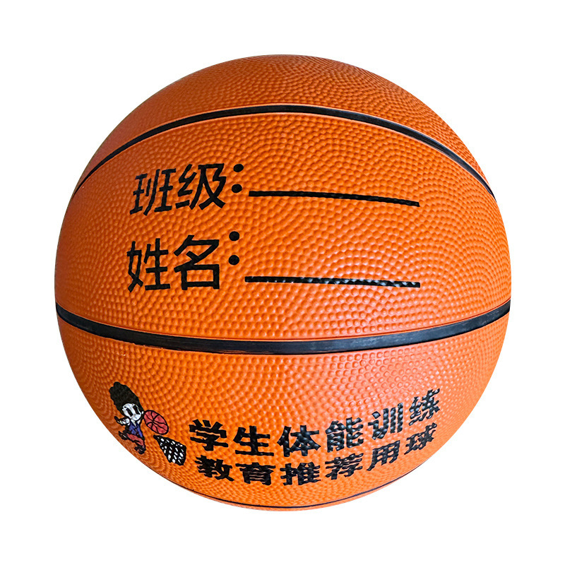 주황색 오렌지색 15호 농구공 (청소년용)