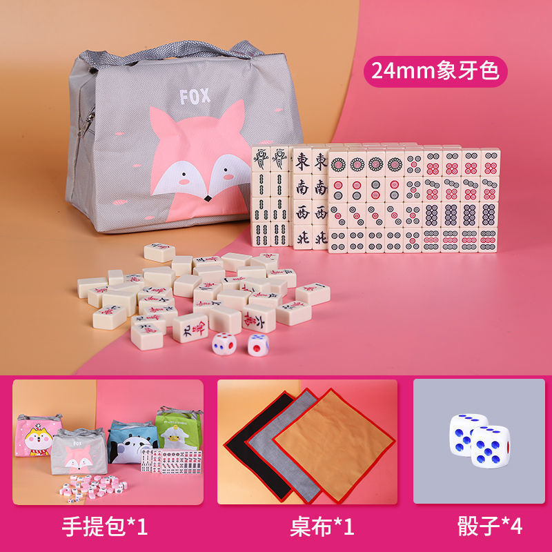 Mini mini mahjong doméstico portátil pequeño tarjeta mahjong dormitorio mini mahjong mini juego completo de tarjetas de mahjong en línea