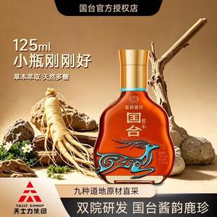 ��̨�u�¹��35���u��¶��125ml����12ƿ¹Ѫ�˅���¶�����l���l