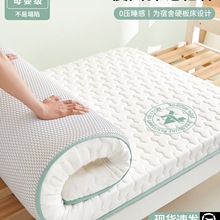 宿舍学生单人乳胶床垫遮盖物家用卧室榻榻米褥子垫被租房软垫