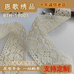 BTH-19001   5cm��  ˮ�ܻ�߅ �l���� ��߅�o�� �ٽz��߅ ��߅��